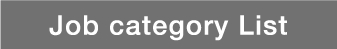 Job category List