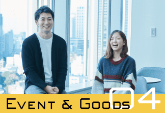 EVENT＆GOODS 04